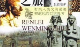 文明之旅在线观看,穿越时空的文明探索之旅