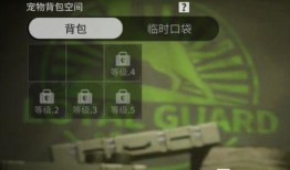 萤火突击最新宠物爆料,神秘生物助力探险之旅