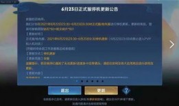 未来之役最新爆料更新几点结束,四大关键点揭晓，剧情走向再掀波澜