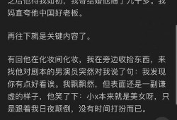 娱乐圈吃瓜日常知乎,揭秘明星背后的故事