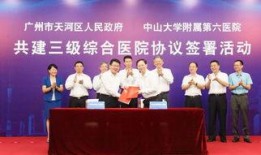 天河区爆料新闻中心,聚焦热点，解码民生