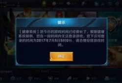 天天王者爆料视频下载安装,下载安装攻略全解析