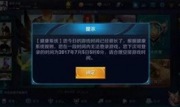 天天王者爆料视频下载安装,下载安装攻略全解析