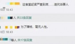 家长爆料食堂视频真实,视频揭露惊人真相！”