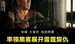 乱轮电影在线观看,揭秘网络电影背后的秘密世界
