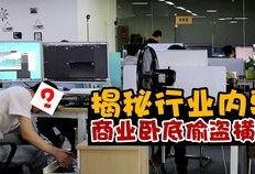 福建工厂爆料视频大全最新,揭秘真实生产现场与员工心声