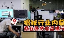 福建工厂爆料视频大全最新,揭秘真实生产现场与员工心声