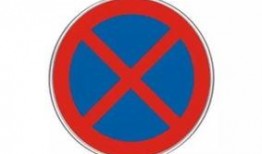 禁止爆料的新闻是什么意思,揭秘禁止爆料的新闻背后