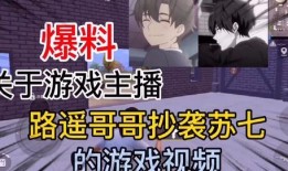 游戏爆料四哥视频播放在线观看,独家视频直播，精彩内容不容错过！