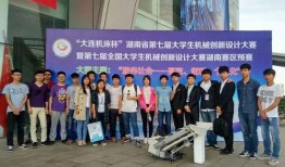 长沙大学最新爆料新闻,揭秘校园风云事件背后的真相