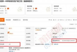南宫一中爆料最新消息,揭秘校园风云事件背后真相