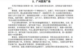 全集吃瓜小说免费阅读,揭秘网络文学世界的甜蜜诱惑