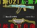 渣男的本愿在线观看02,情感漩涡中的爱恨纠葛