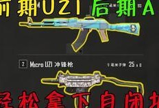 渣男的本愿在线观看02,情感漩涡中的爱恨纠葛
