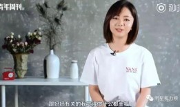 谭松韵母亲爆料了吗视频,真相究竟如何？