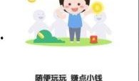 加v免费吃瓜,揭秘网红“加v免费吃瓜”背后的秘密与诱惑