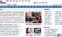 永城市新闻头条爆料群,爆料群热议最新动态，聚焦城市热点事件