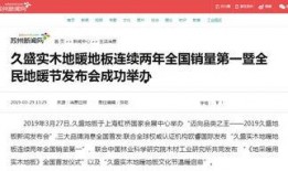 苏州新闻网爆料网站,揭秘城市热点事件背后的真相
