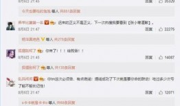 杨洋圈内爆料恋情,甜蜜互动引粉丝热议