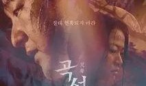 韩国哭声手机在线观看,揭秘神秘哭声背后的恐怖真相