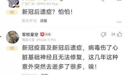 据网友爆料新冠病毒视频,惊心动魄的抗疫瞬间