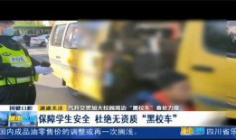 长春爆料曹香完整视频,完整视频揭露惊人真相