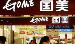 国美员工最新爆料新闻,揭秘企业内部惊人内幕