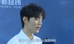 肖战近期爆料视频,幕后故事与成长心路历程