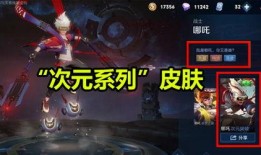 王者皮肤杨戬爆料视频大全,华丽变身，战神归来