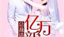 新娘在线观看免费,浪漫婚礼瞬间，甜蜜回忆重现