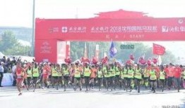 沈阳马拉松爆料视频,精彩瞬间集锦！