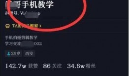免费吃瓜抖音怎么赚钱,揭秘短视频平台的盈利之道