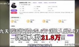 仁寿热点爆料新闻直播,最新爆料新闻速递
