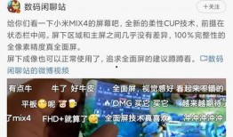 什么视频容易爆料,一窥幕后爆料背后的真相