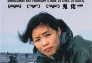 鬼佬 电影 在线观看,惊悚悬疑，在线观看，揭秘未知恐怖世界