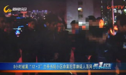 安阳黑桃爆料事件视频,揭秘背后惊人真相
