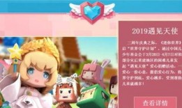 迷你世界5月爆料视频,全新内容大揭秘，探索未知冒险之旅