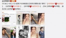 遇见小花爆料视频,幕后真相大起底
