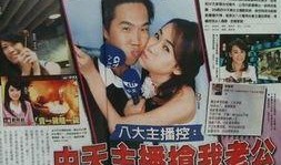 主播爆料流产事件视频播放,视频播放引发热议