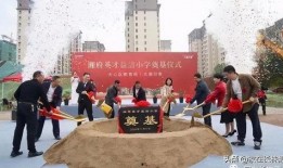 长沙大学最新爆料新闻,揭秘校园风云事件背后的真相