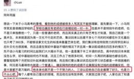 娱乐圈爆料马嘉祺是谁,马嘉祺身份揭秘，真相令人震惊！