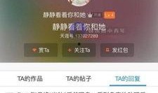 爆料天涯娱乐八卦,娱乐圈幕后真相大曝光