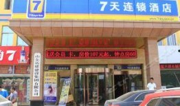 菏泽饭店爆料视频,揭秘后厨卫生与经营内幕
