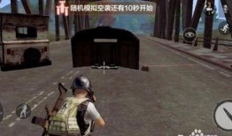 吃鸡大师爆料视频大全下载,视频大全下载解析