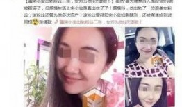 钟姓女子爆料事件视频,揭秘事件背后真相