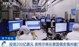 美国工厂爆料视频,揭秘生产线真实状况