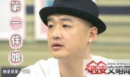包贝尔被爆料视频,真相与争议