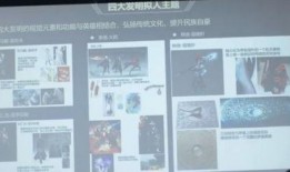 4大发明皮肤爆料视频,穿越时空的智慧之光