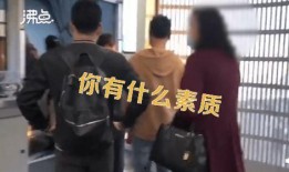 插队女子爆料视频播放,真实事件背后的道德拷问