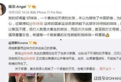 史萌老婆爆料视频大全最新